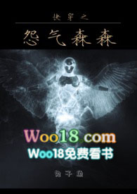 快穿之怨气