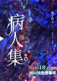 病人家属代开药承诺书