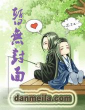 催眠曲深度睡眠40分钟